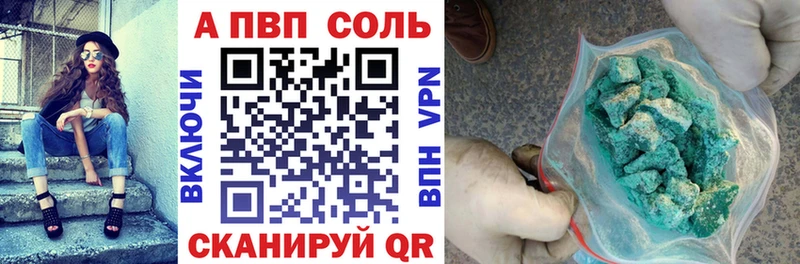 цены   Магадан  А ПВП кристаллы 