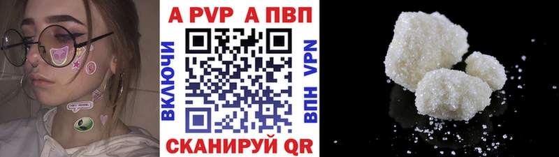 Alfa_PVP кристаллы Магадан