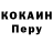 Бутират буратино Lexa Kovynev