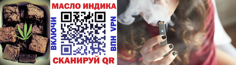 Еда ТГК марихуана  Магадан 