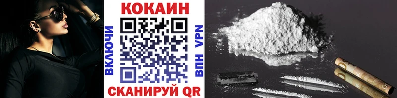 Кокаин 99%  Магадан 