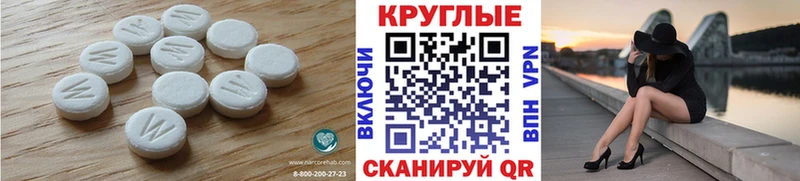 Экстази mix  Магадан 