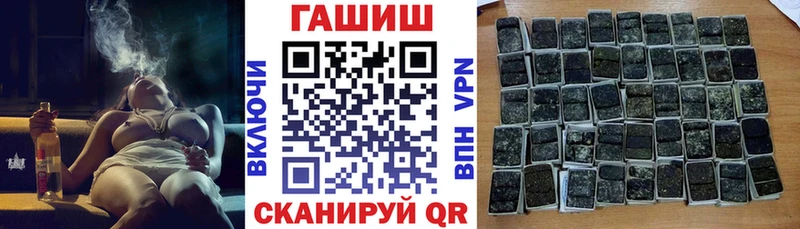 ГАШ хэш  где найти наркотики  Магадан 