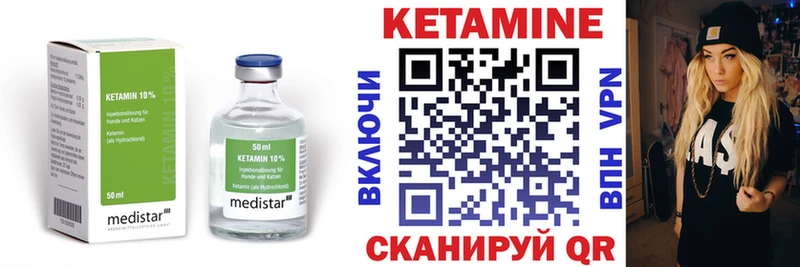 хочу наркоту  Магадан  Кетамин VHQ 