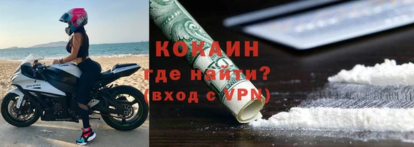 а пвп мука Абинск