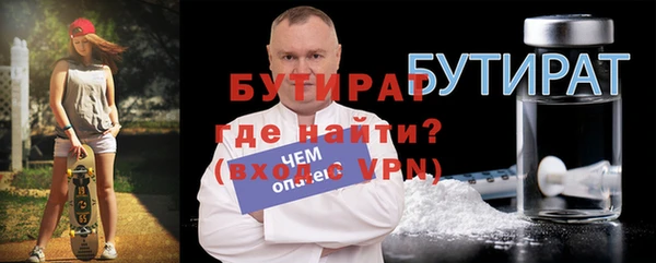 гидра Алексин
