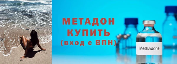 ECSTASY Абдулино