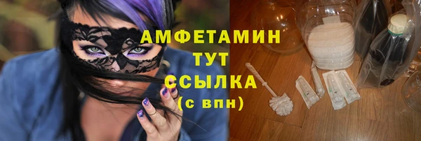 ECSTASY Абдулино