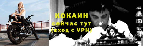ECSTASY Абдулино