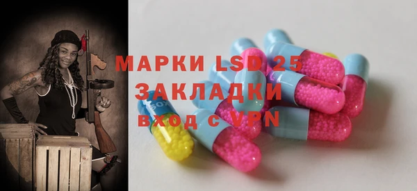 прущая мука Абаза