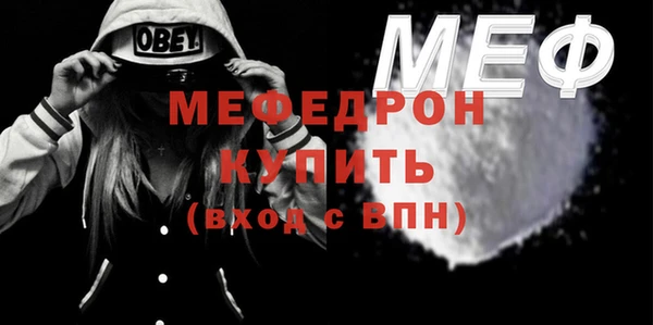COCAINE Новозыбков