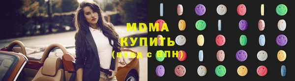 прущая мука Абаза