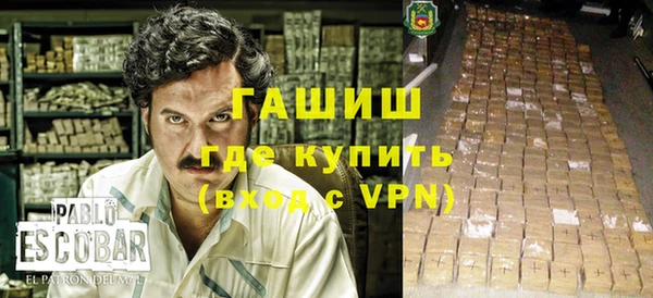 а пвп мука Абинск