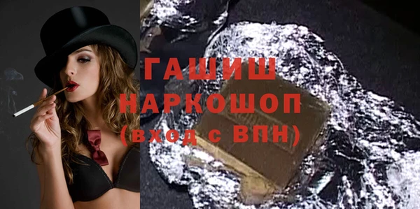 прущая мука Абаза