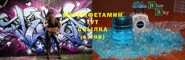 а пвп мука Абинск