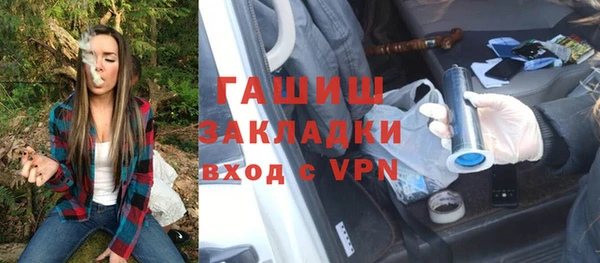 гидра Алексин