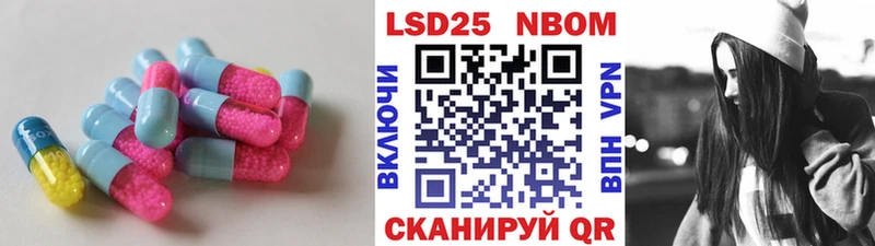 LSD-25 экстази кислота  Магадан 