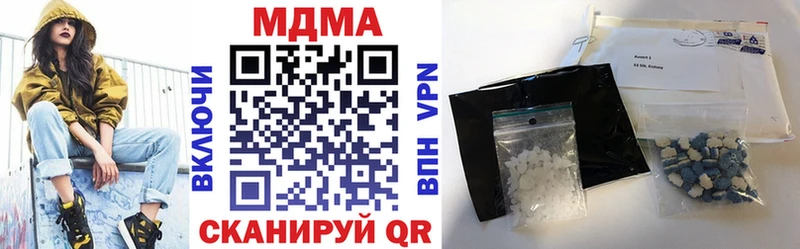 магазин продажи наркотиков  Магадан  МДМА молли 