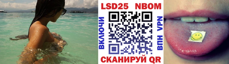 сайты даркнета какой сайт  мега рабочий сайт  Магадан  Марки 25I-NBOMe 1500мкг 