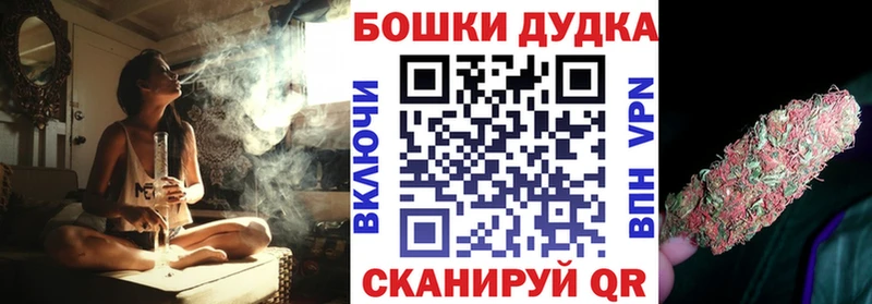 OMG вход  наркота  Магадан  МАРИХУАНА конопля 